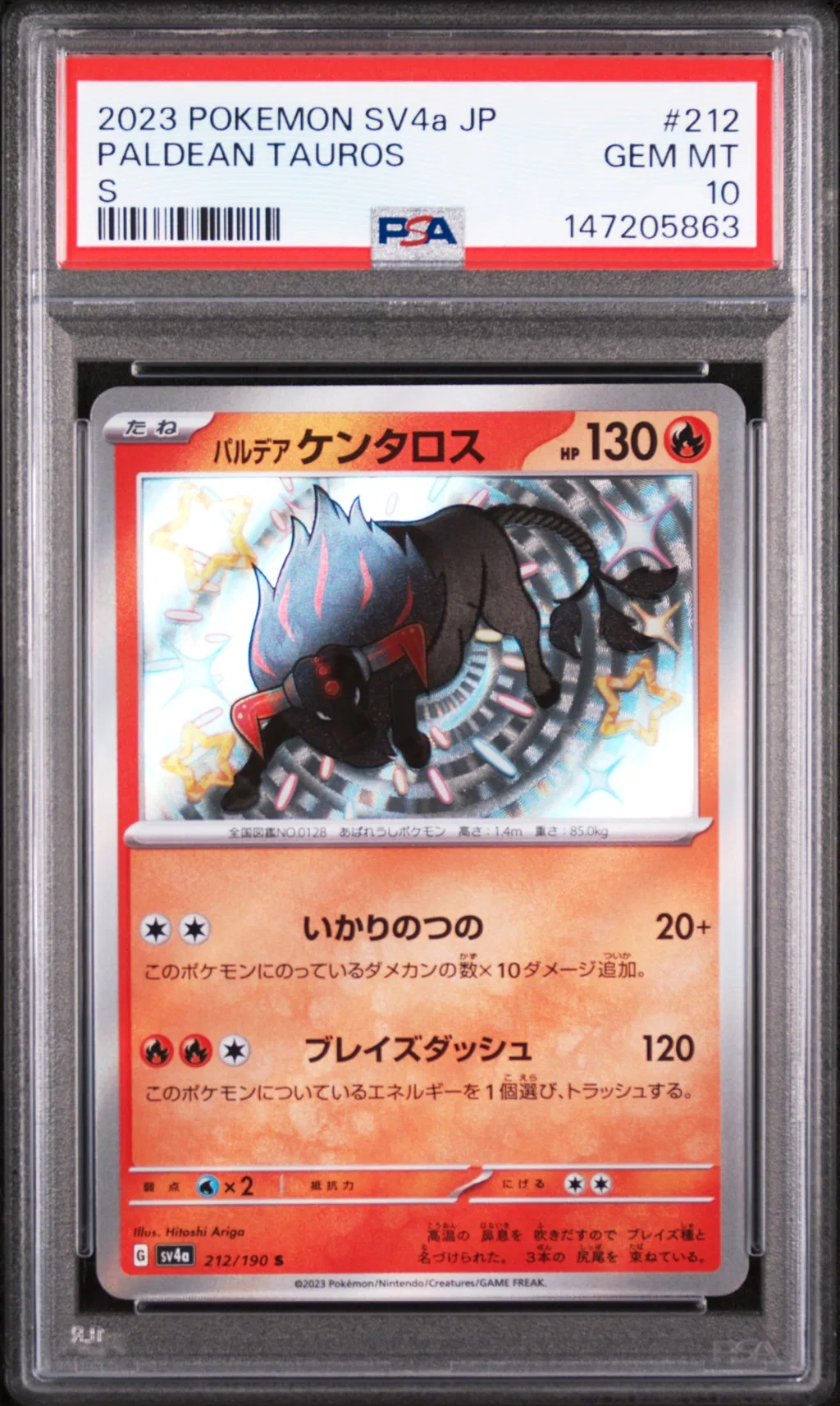 Paldean Tauros card artwork