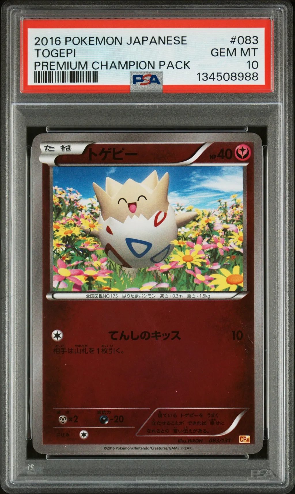 Togepi card artwork