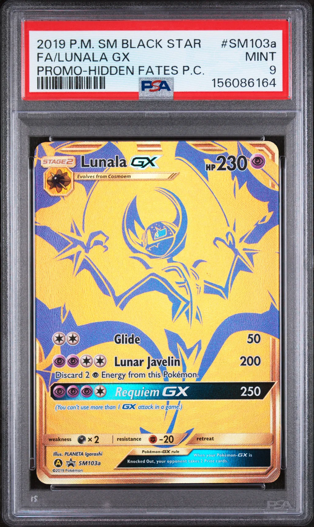 Full Art/Lunala GX card artwork