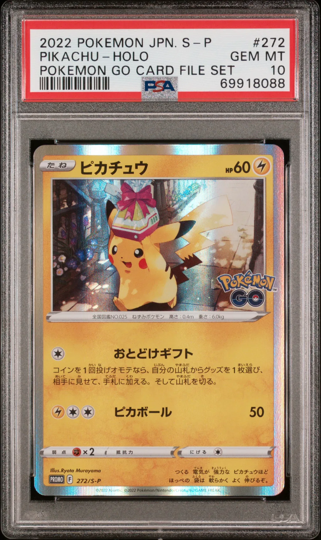 Pikachu-Holo card artwork
