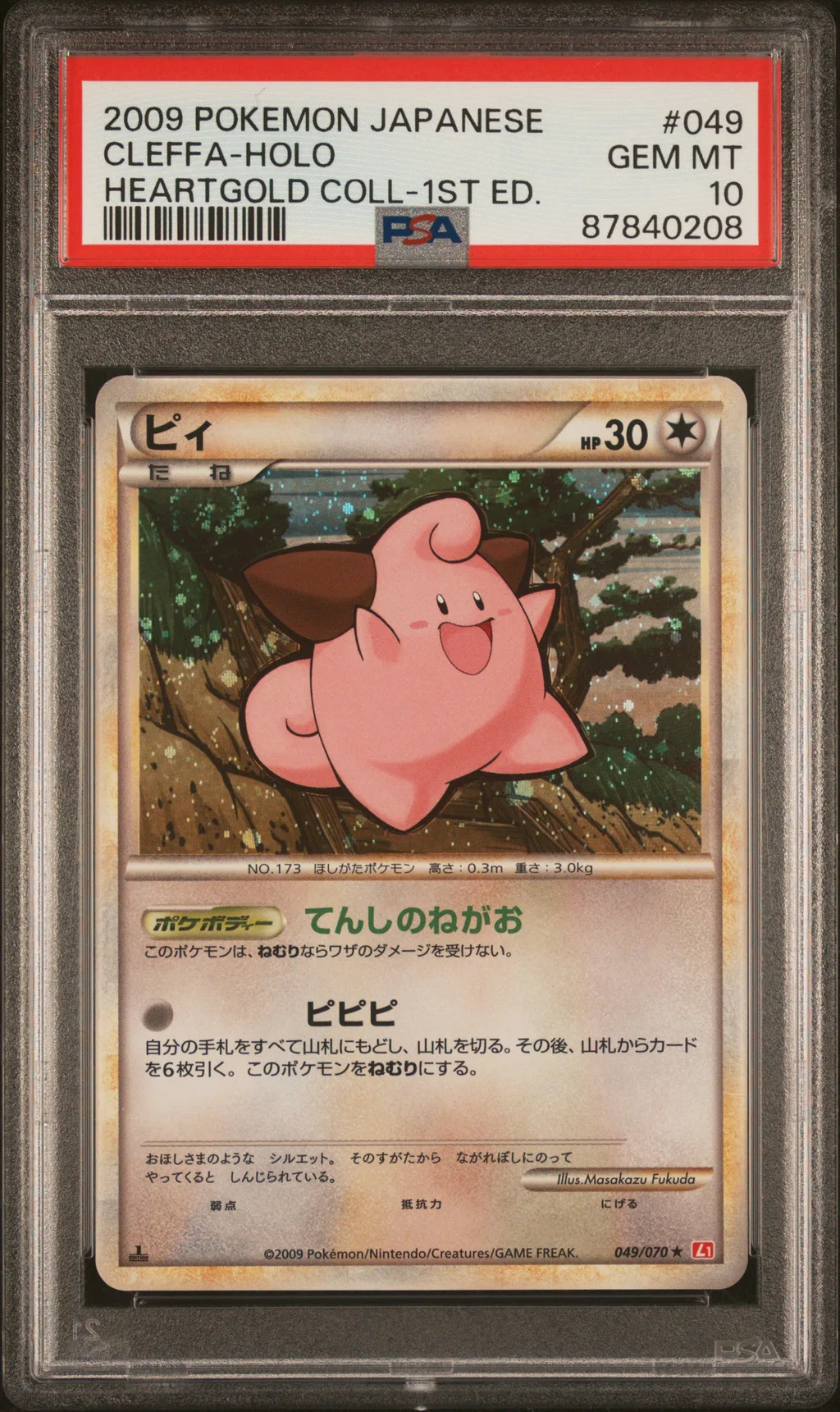 Cleffa-Holo card artwork
