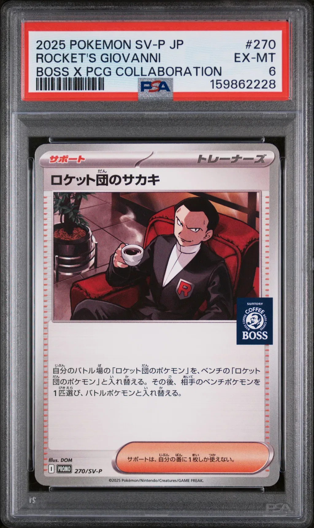 2025 #270 Team Rocket'S Giovanni PSA 6 Japanese Sv-P Promo