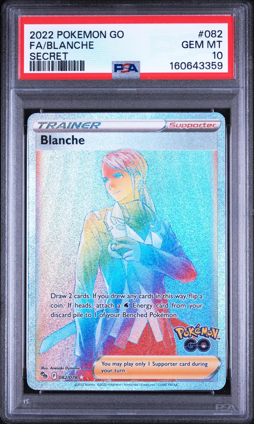 Full Art/Blanche card artwork