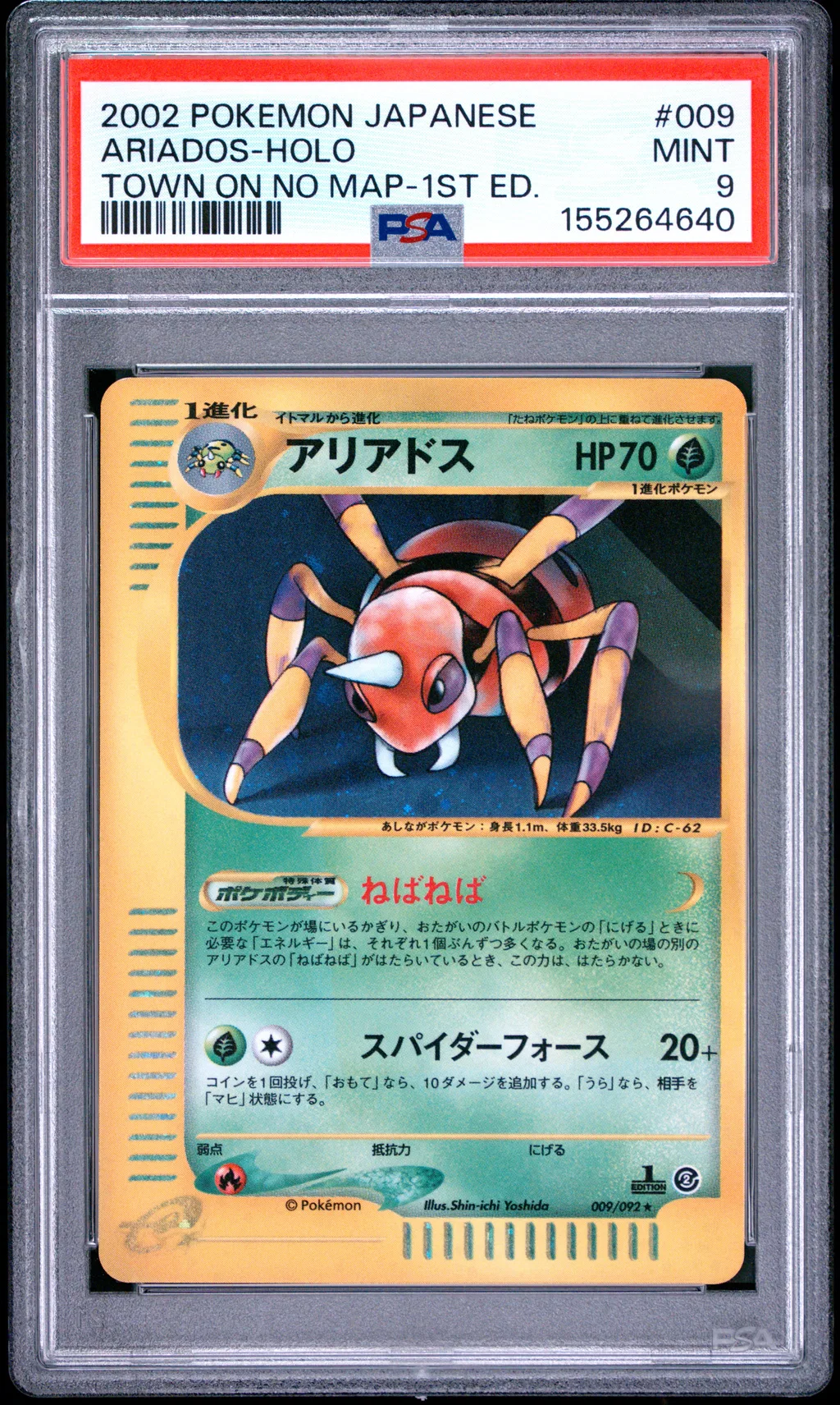 Ariados-Holo card artwork