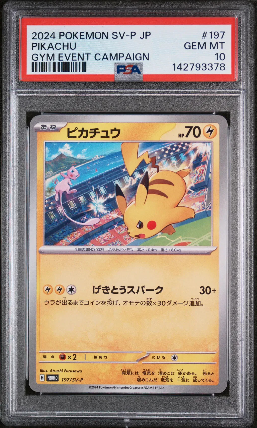 2024 #197 Pikachu PSA 10 Japanese Sv-P Promo