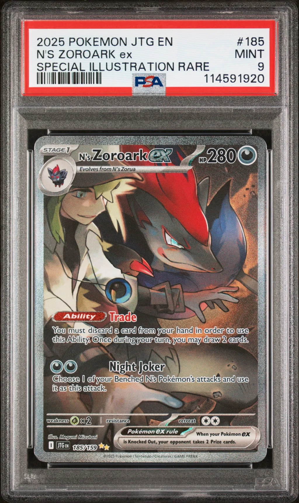 N's Zoroark EX card artwork