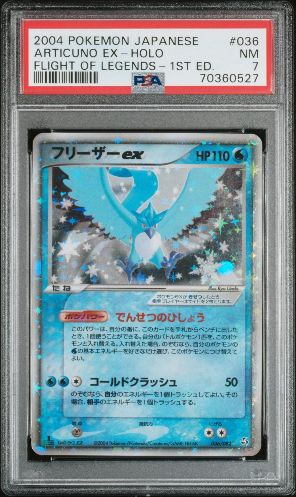 Articuno EX-Holo card artwork