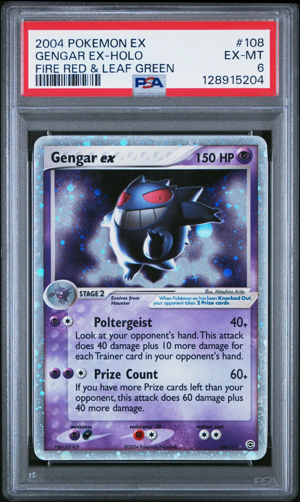 Gengar EX-Holo card artwork