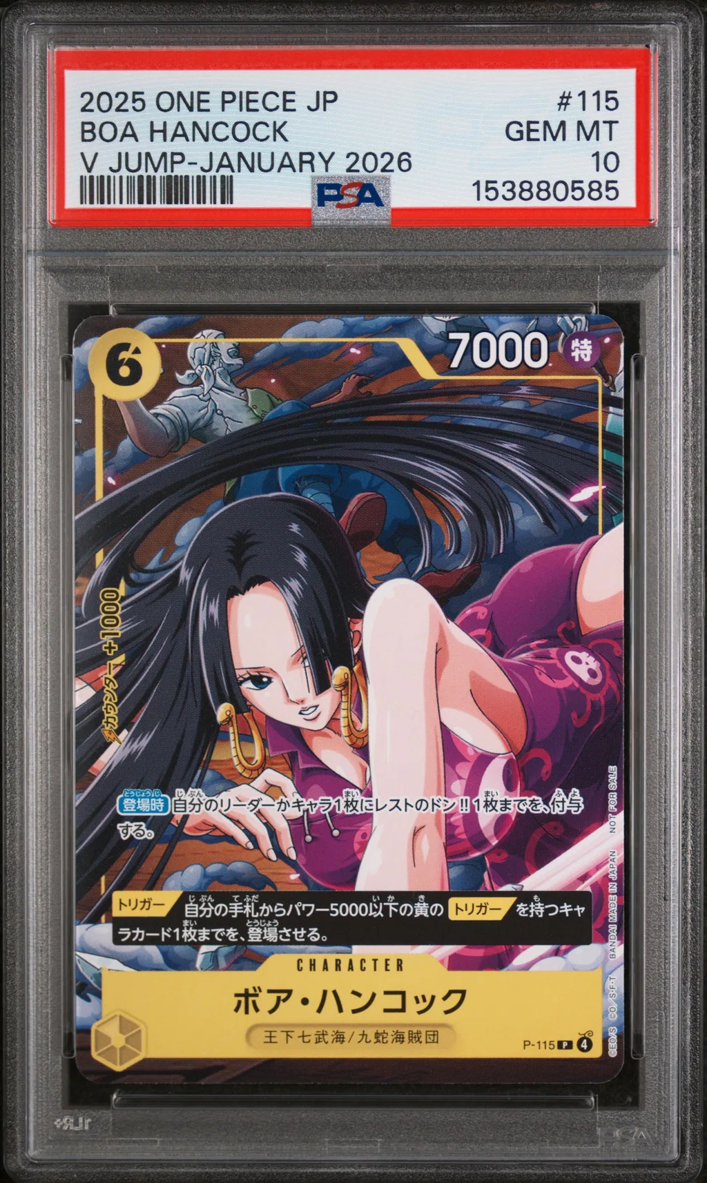 Boa Hancock card artwork