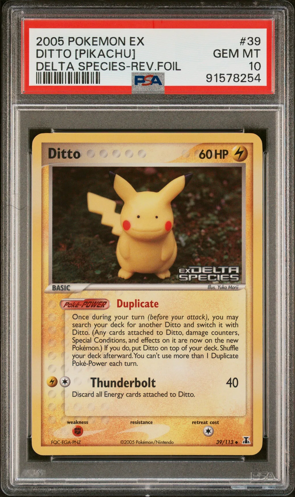Ditto [Pikachu]-Reverse Foil card artwork