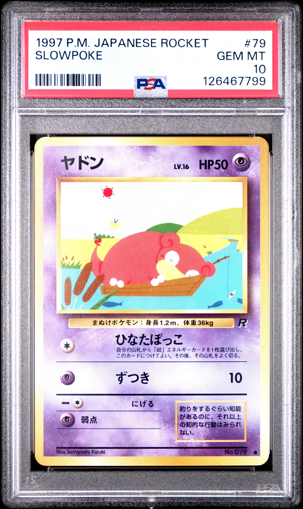 Slowpoke card artwork