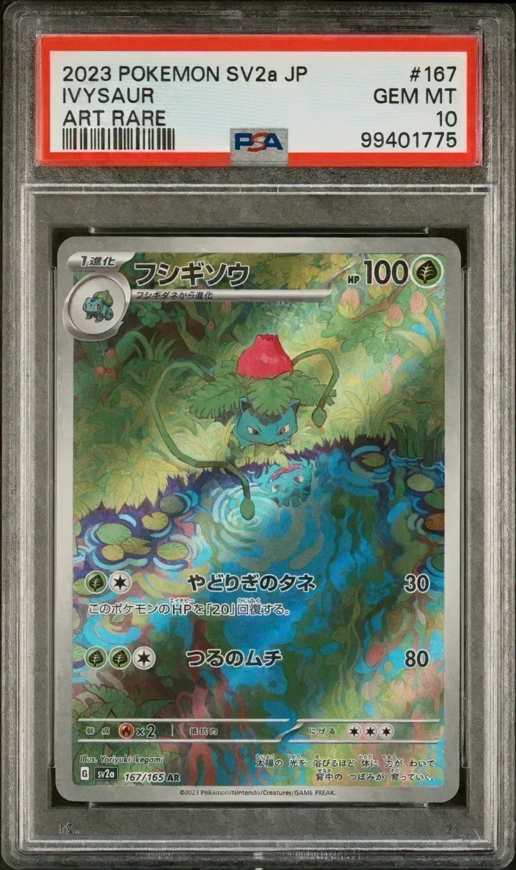 2023 #167 Ivysaur PSA 10 Japanese Sv2a-Pokemon 151