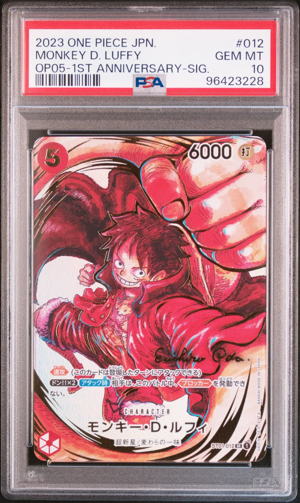 Monkey D. Luffy card artwork