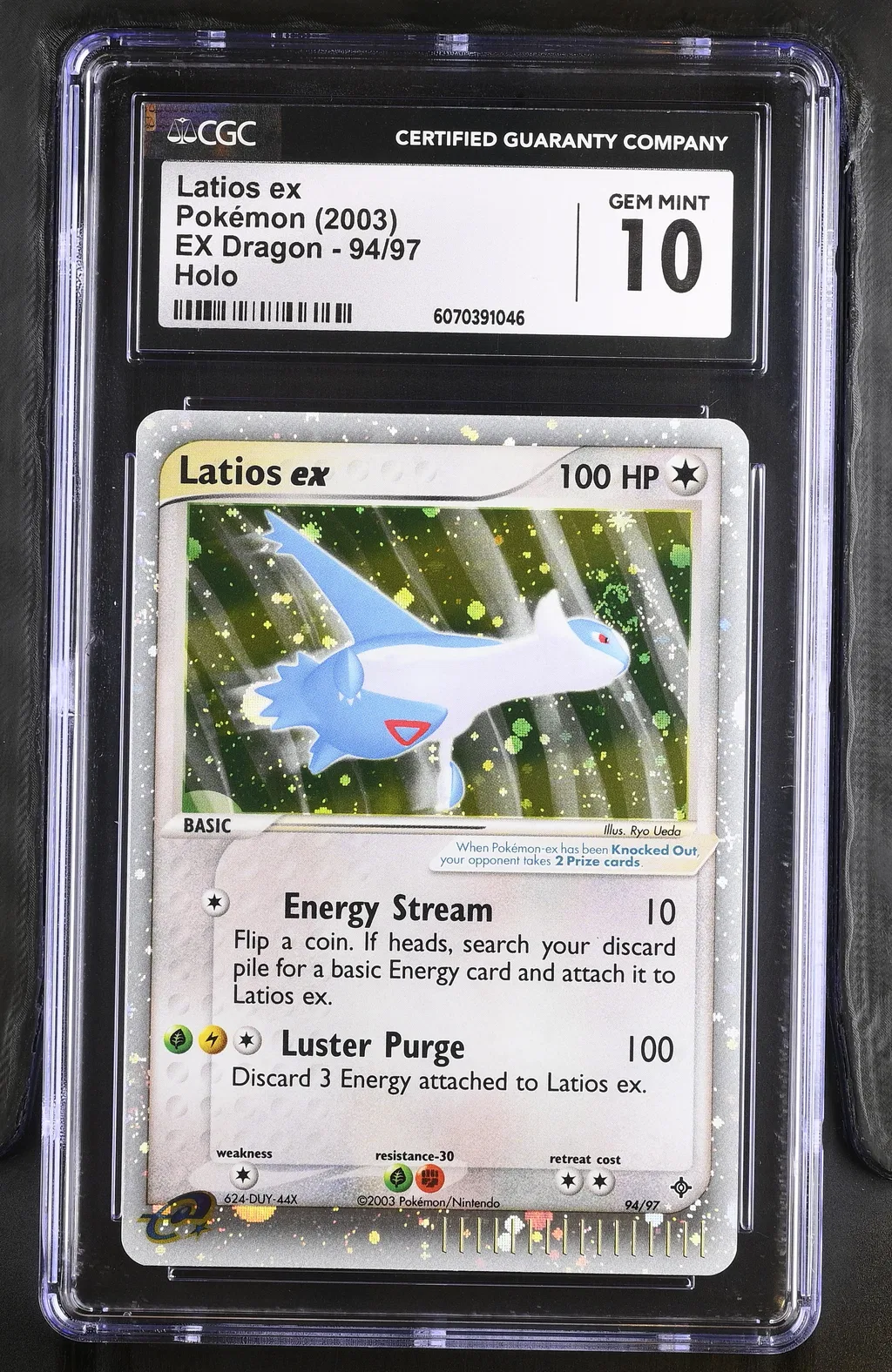 Latios EX-Holo card artwork