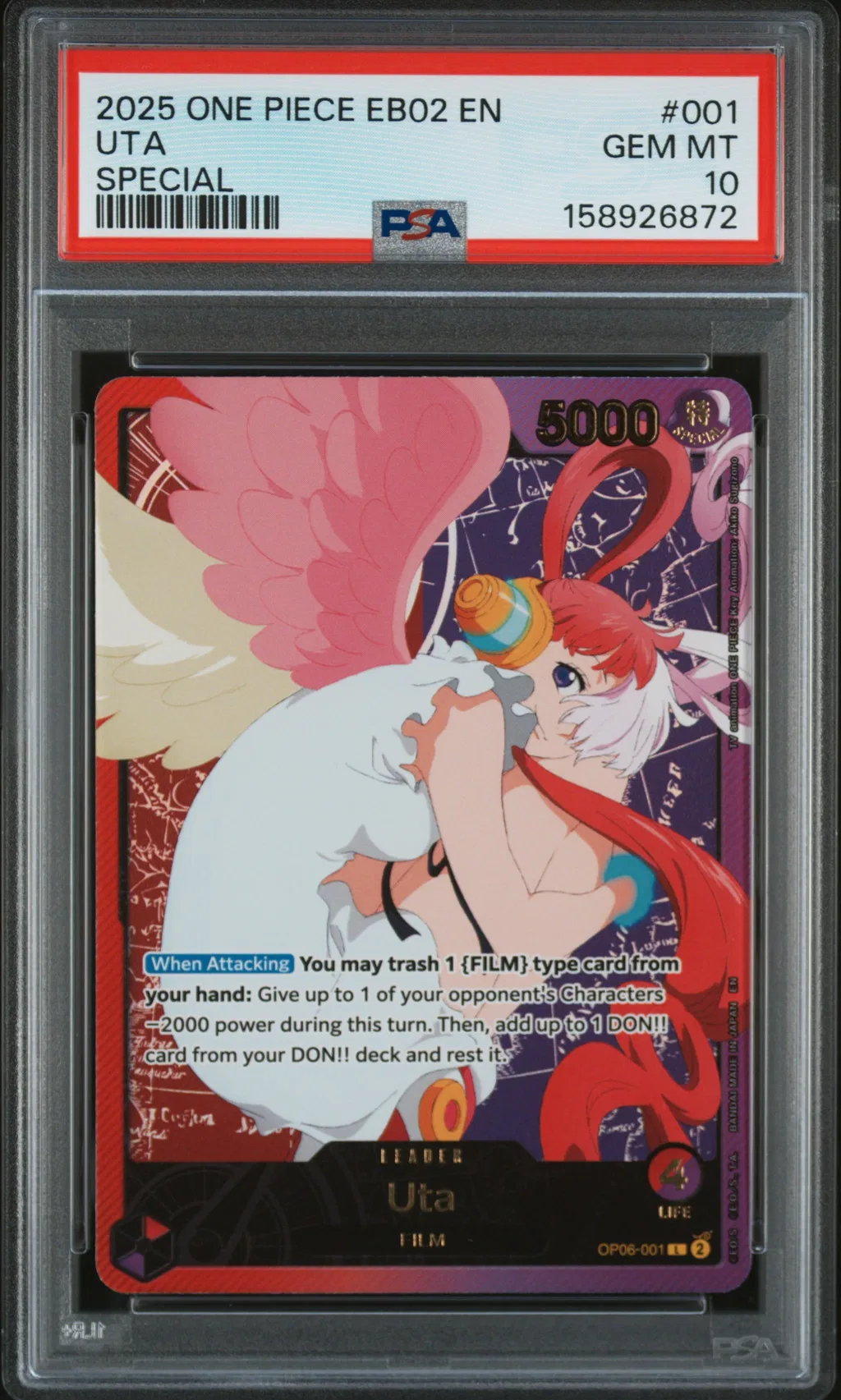 Uta card artwork