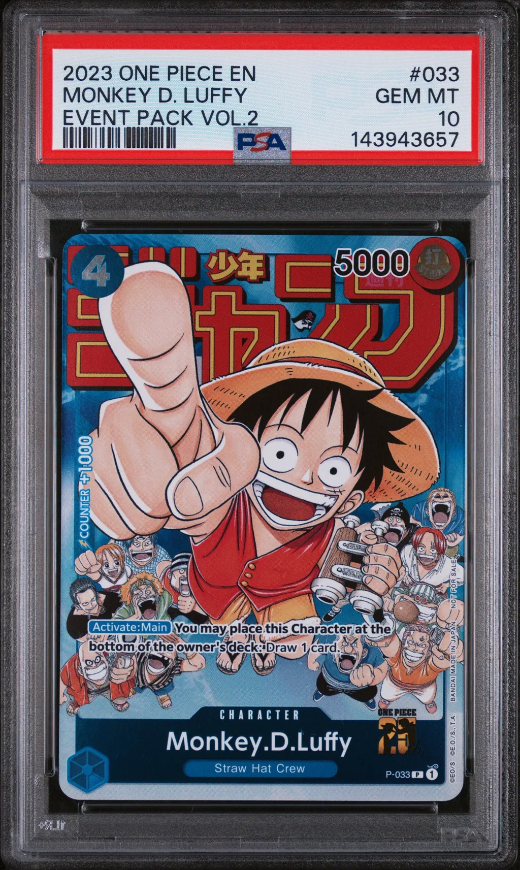 Monkey D. Luffy card artwork