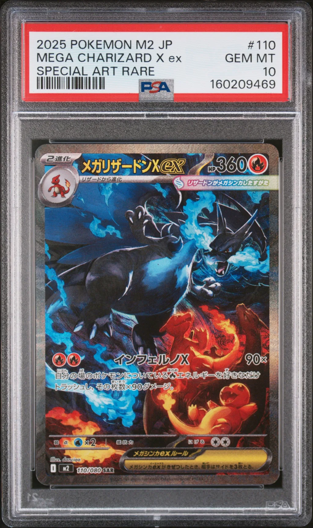 Mega Charizard X EX card artwork