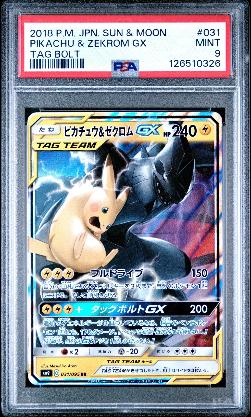 2018 #031 Pikachu & Zekrom Gx PSA 9 Japanese Sun & Moon Tag Bolt