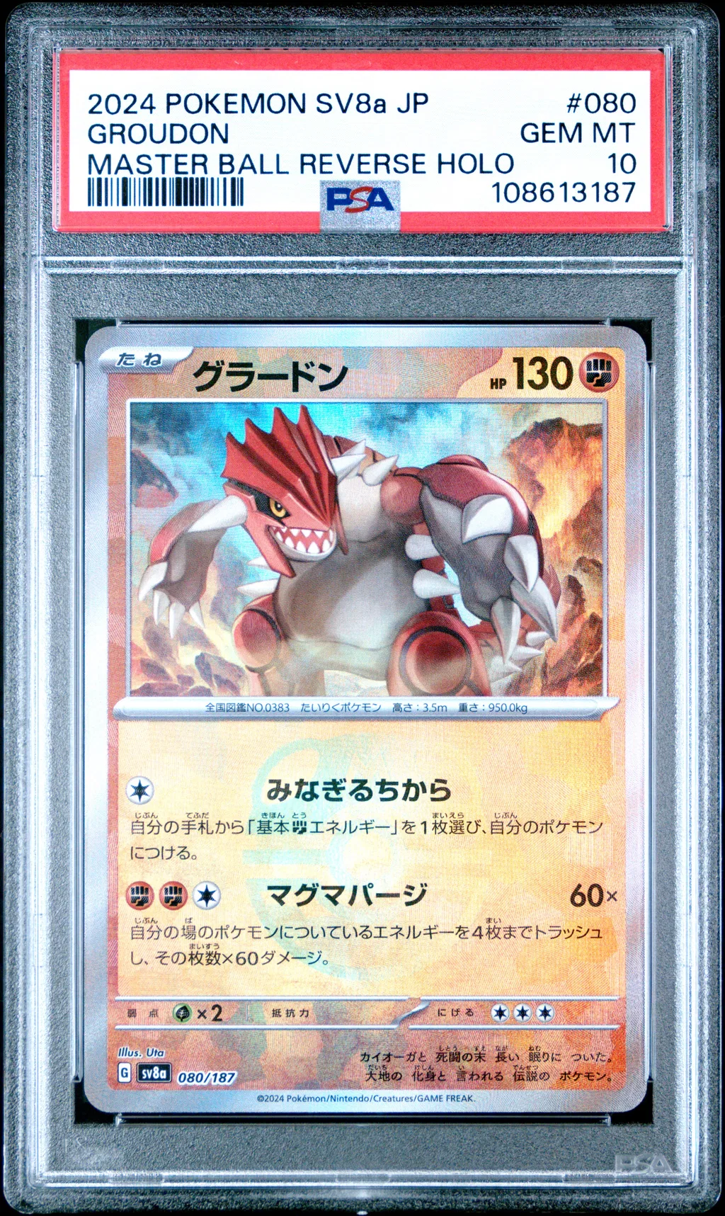 Groudon card artwork