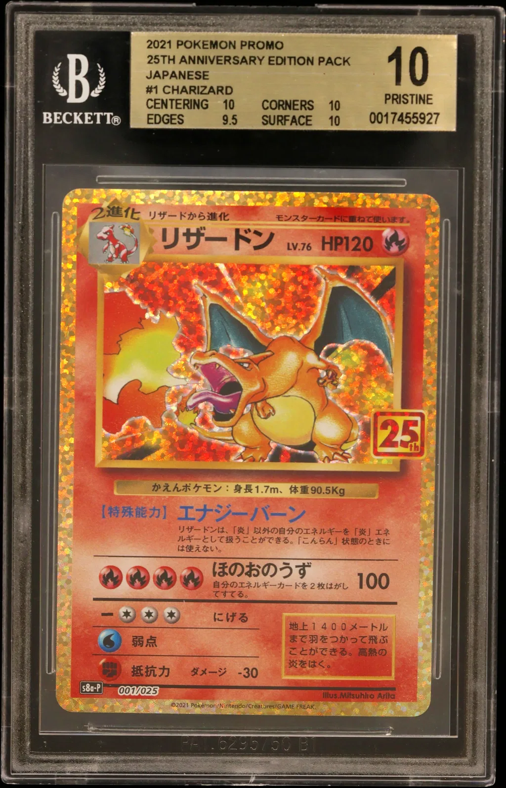 Charizard-Holo card artwork