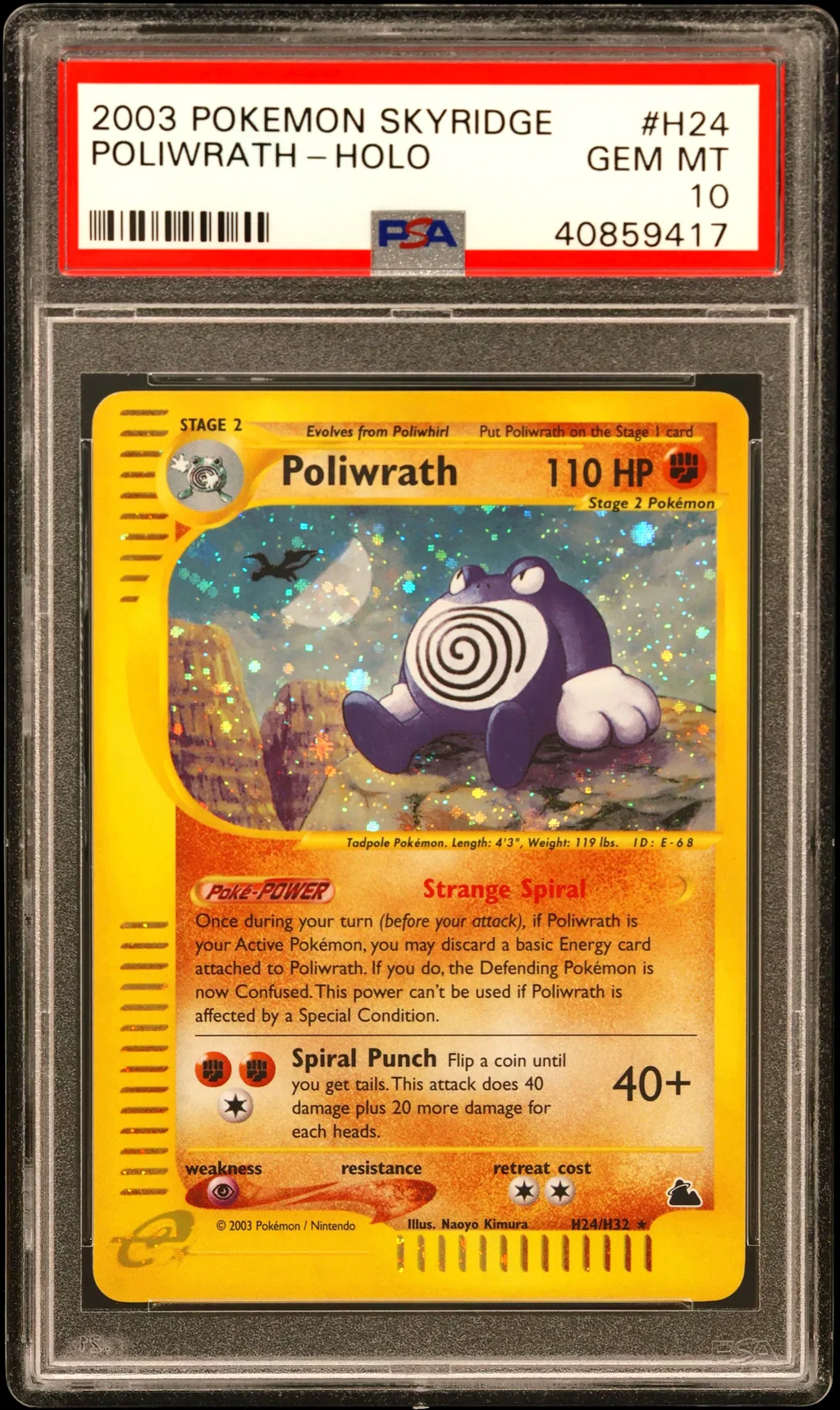 Poliwrath-Holo card artwork