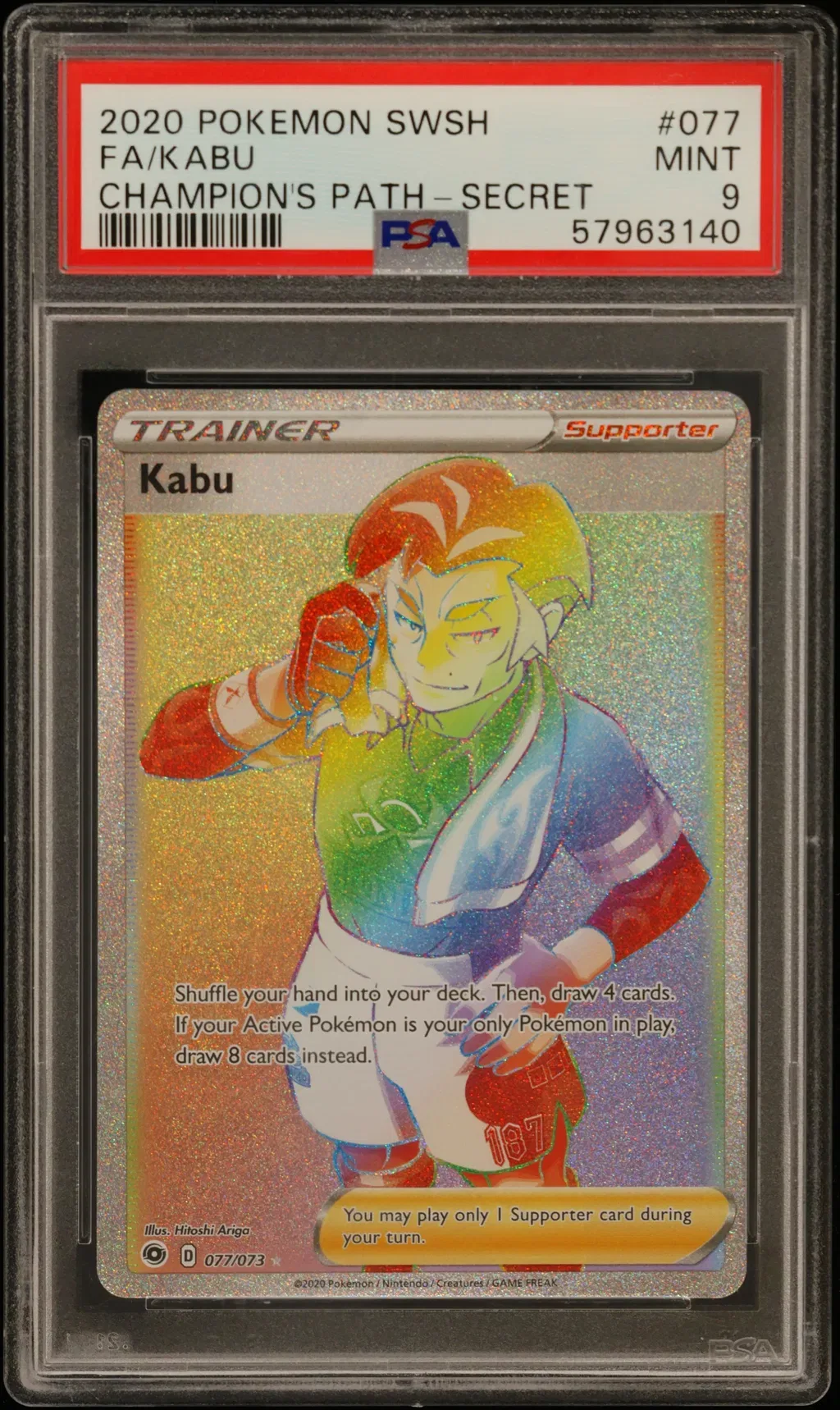 Full Art/Kabu card artwork
