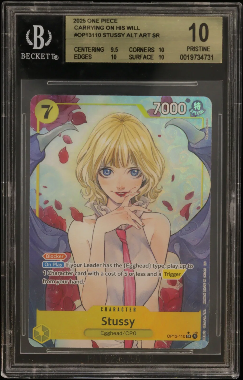 Stussy card artwork