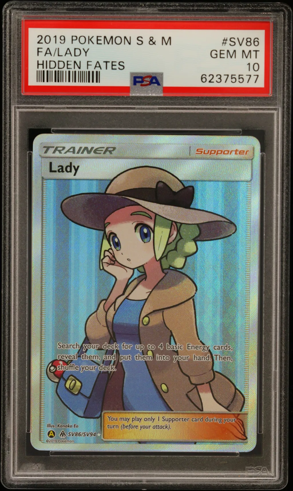 Full Art/Lady card artwork