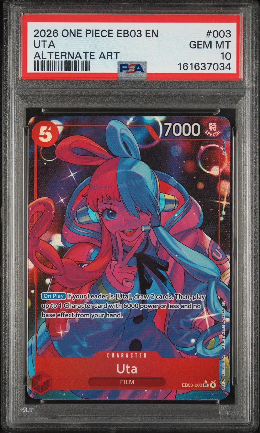 Uta card artwork