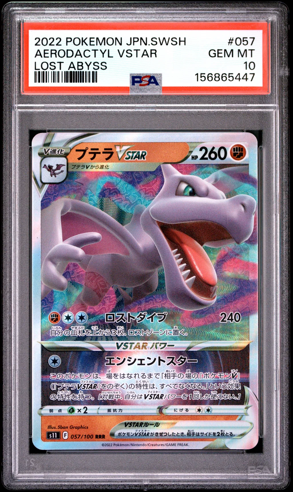 2022 #057 Aerodactyl Vstar PSA 10 Japanese Sword & Shield Lost Abyss