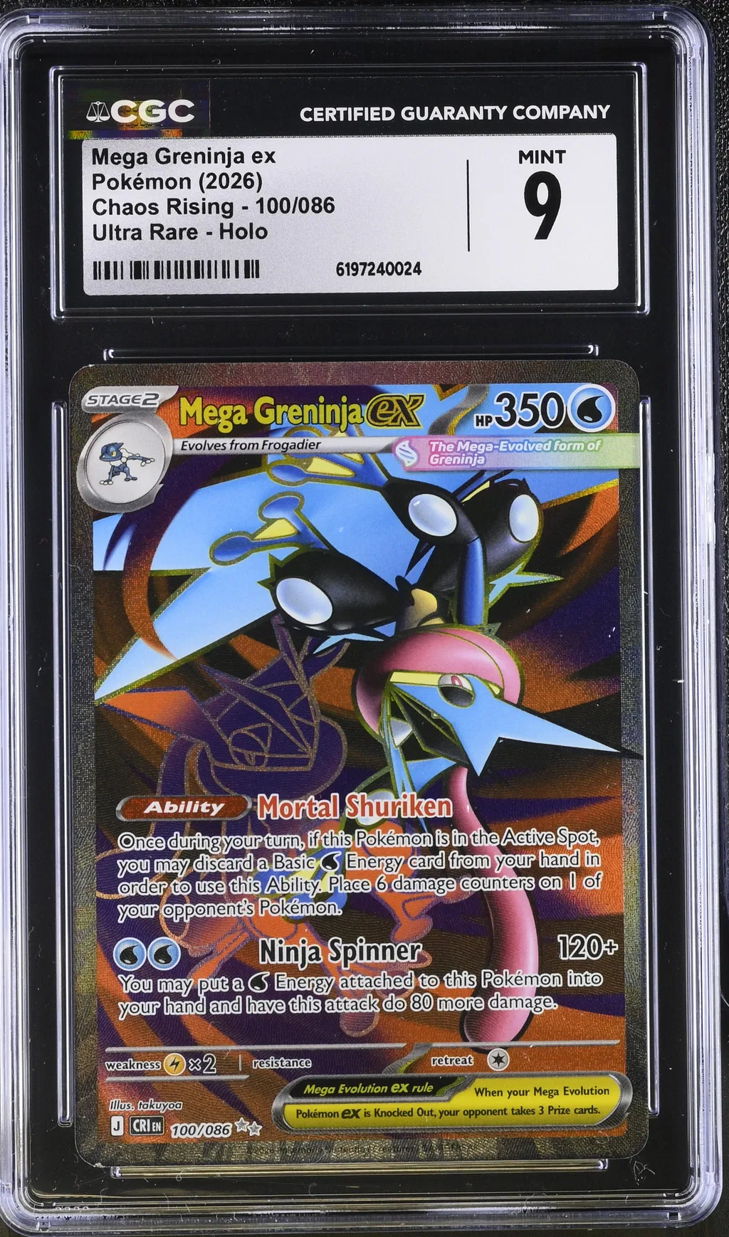 Mega Greninja ex card artwork