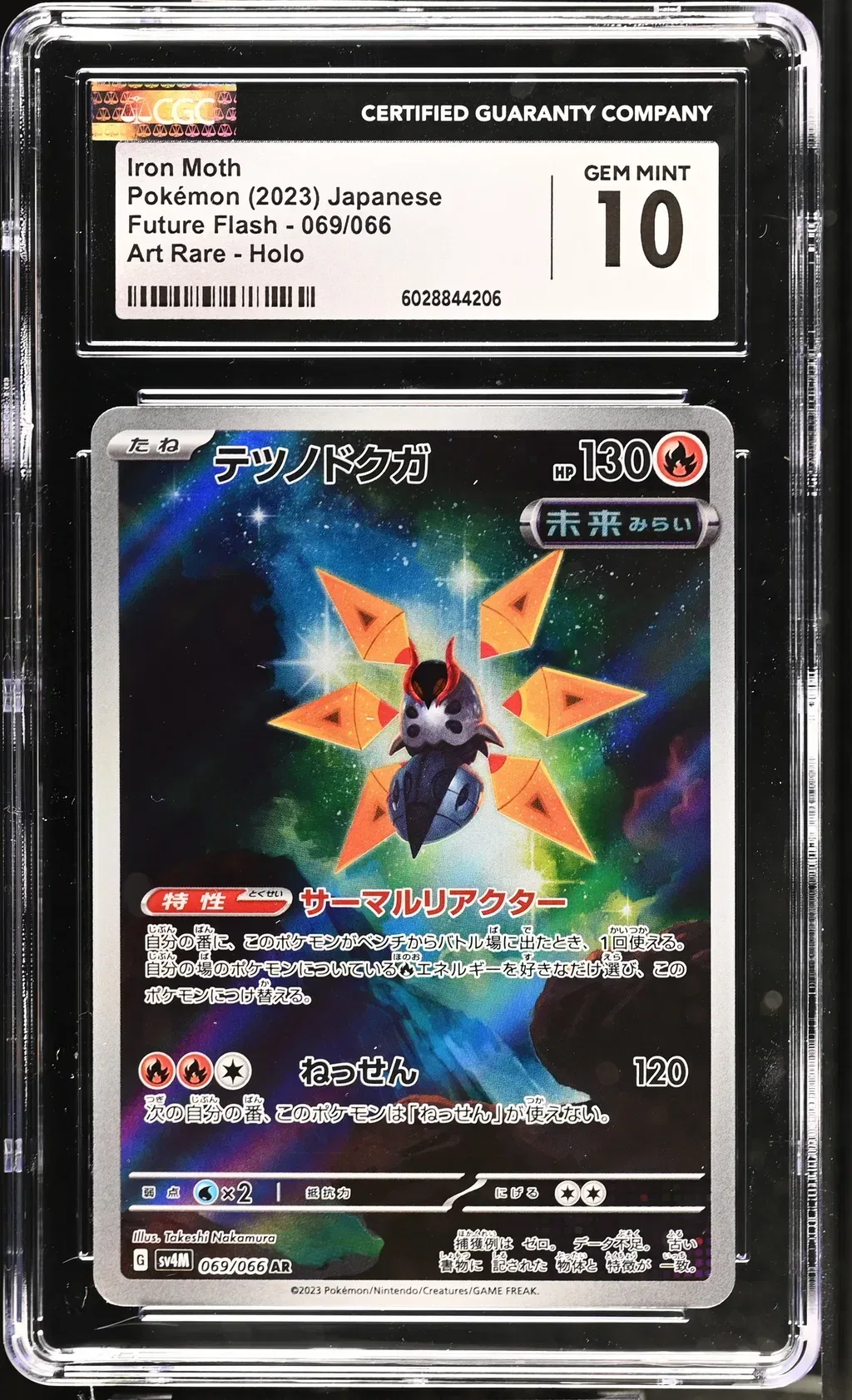 2023 #069 Iron Moth CGC 10 Future Flash - Sv4m - Japanese