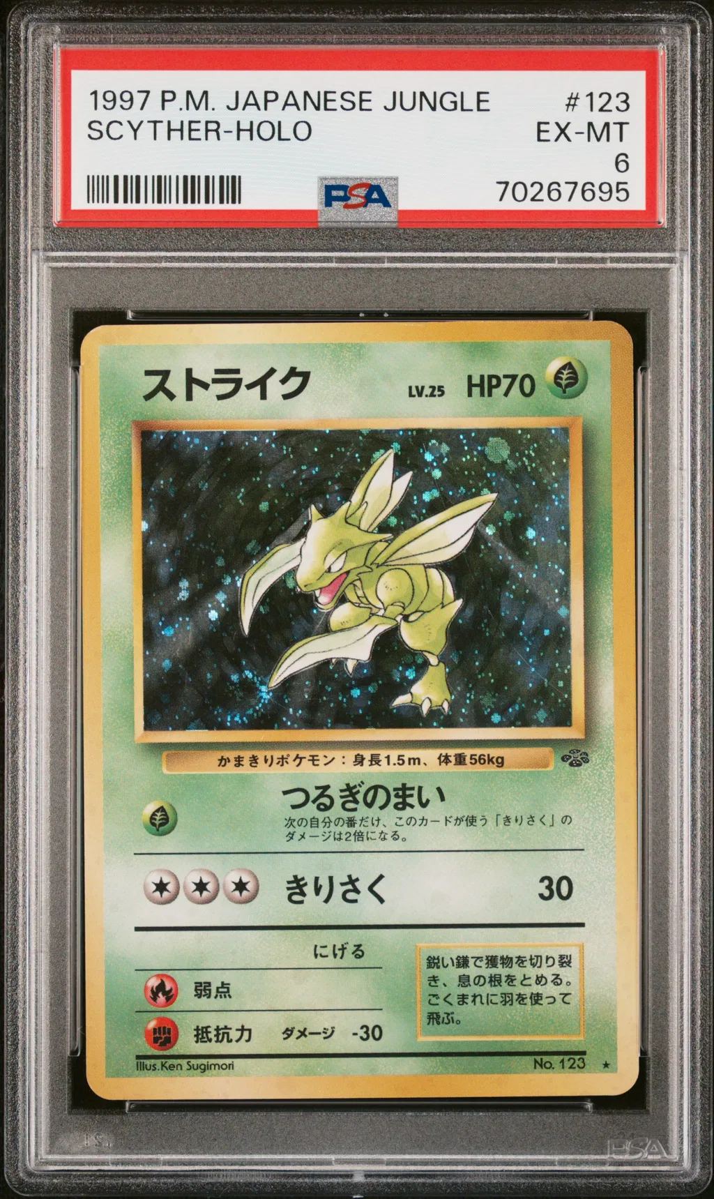 Scyther-Holo card artwork