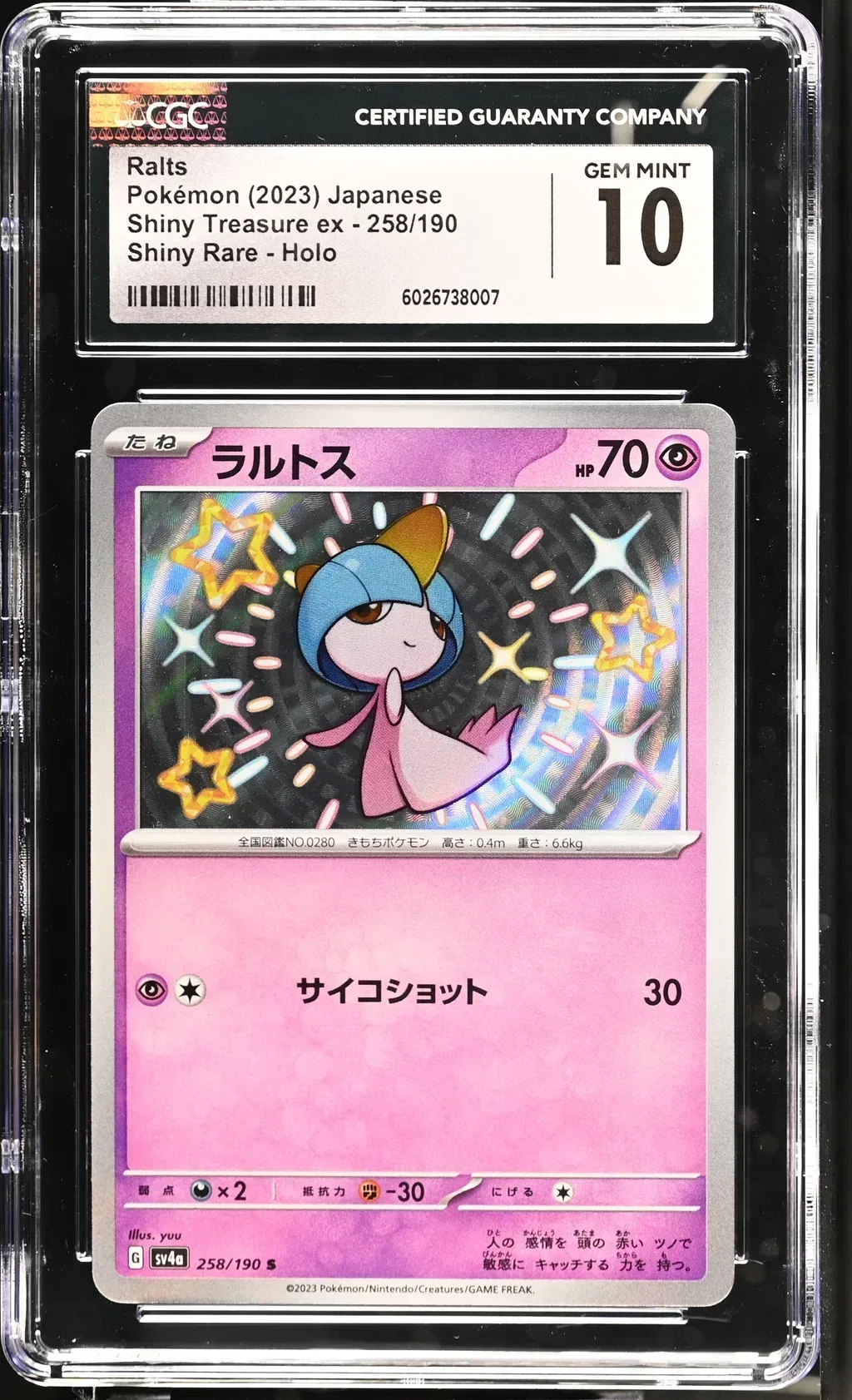 Ralts card artwork
