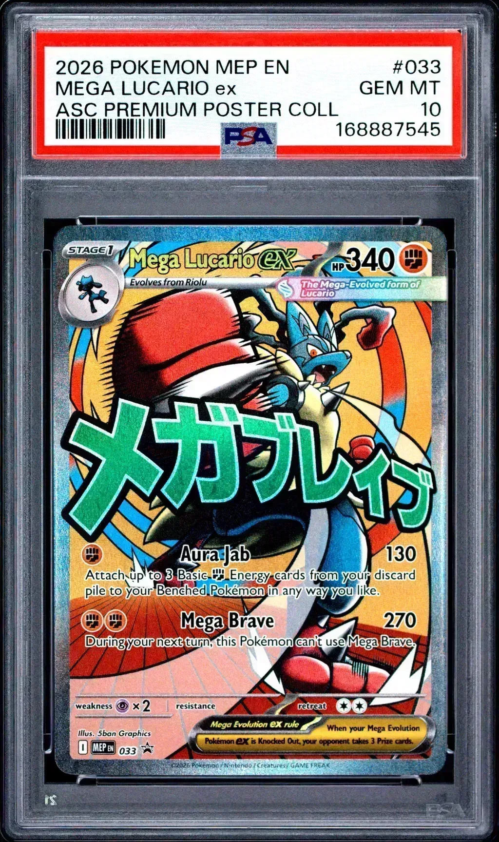 2026 #033 Mega Lucario Ex PSA 10 Mep En-Me Black Star Promo