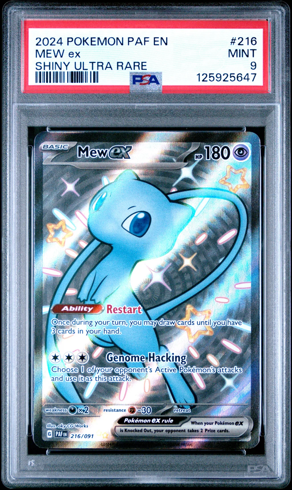 Mew EX card artwork