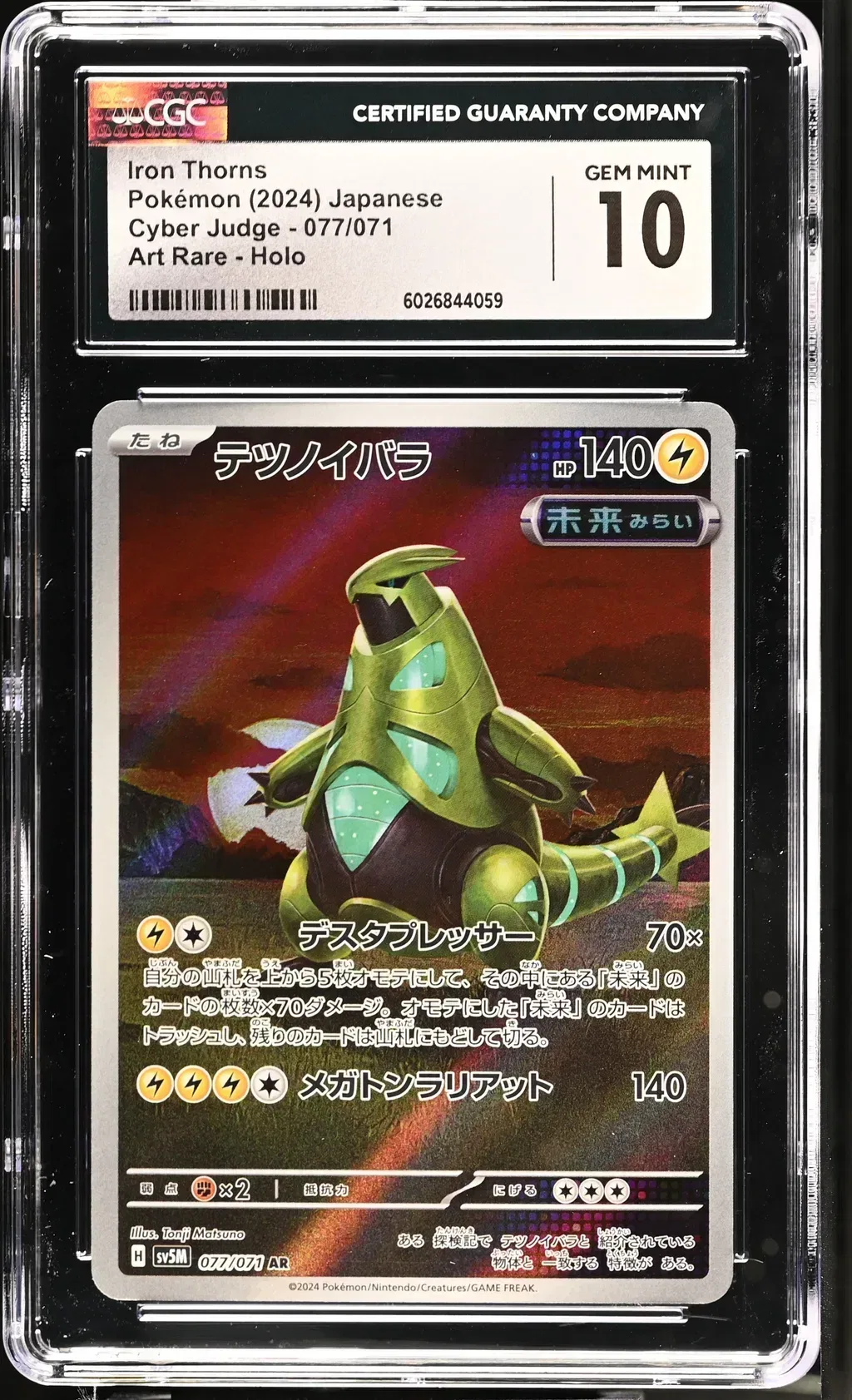 2024 #077 Iron Thorns CGC 10 Cyber Judge - Sv5m - Japanese