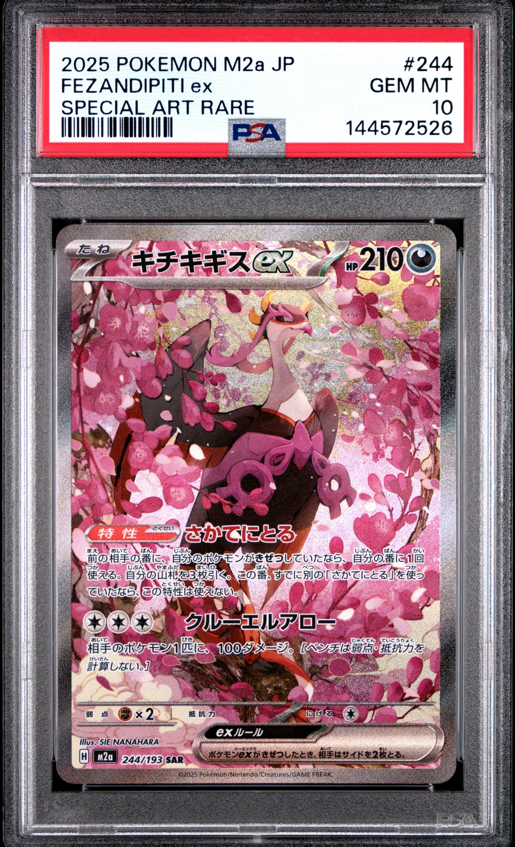 Fezandipiti EX card artwork