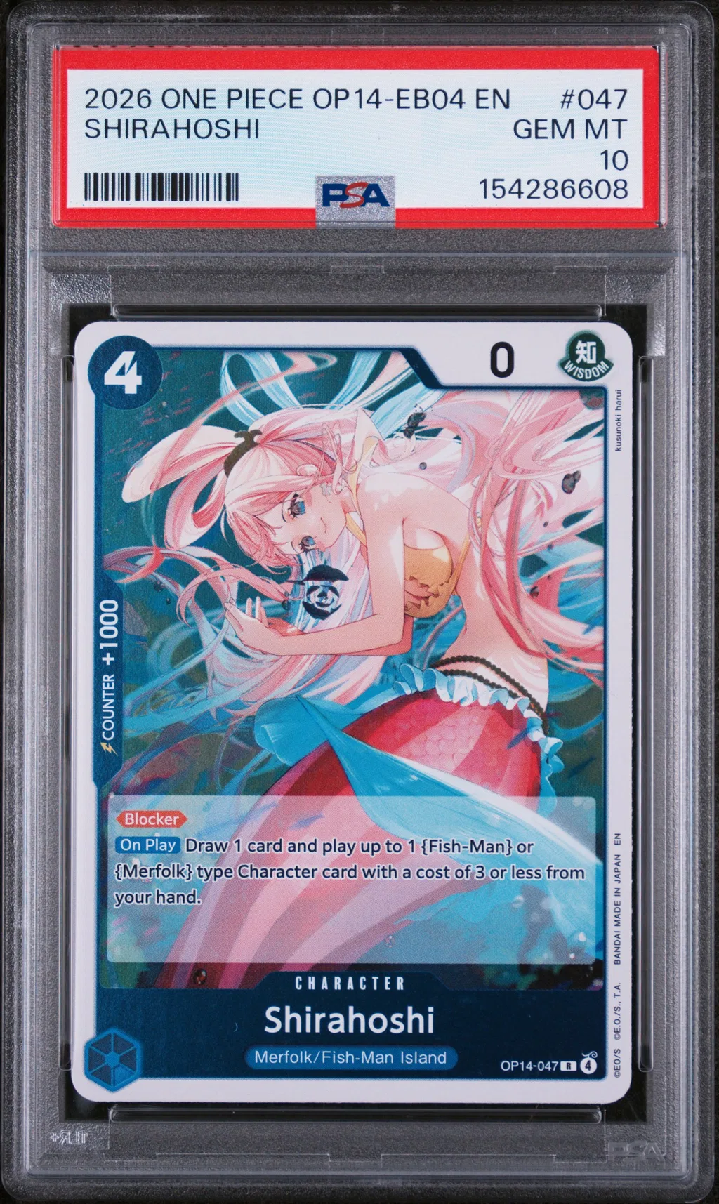 Shirahoshi card artwork