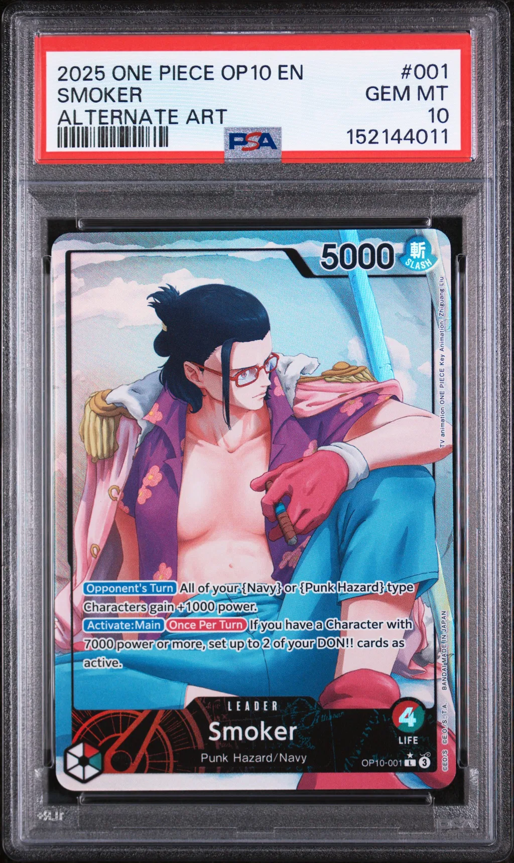 Smoker card artwork