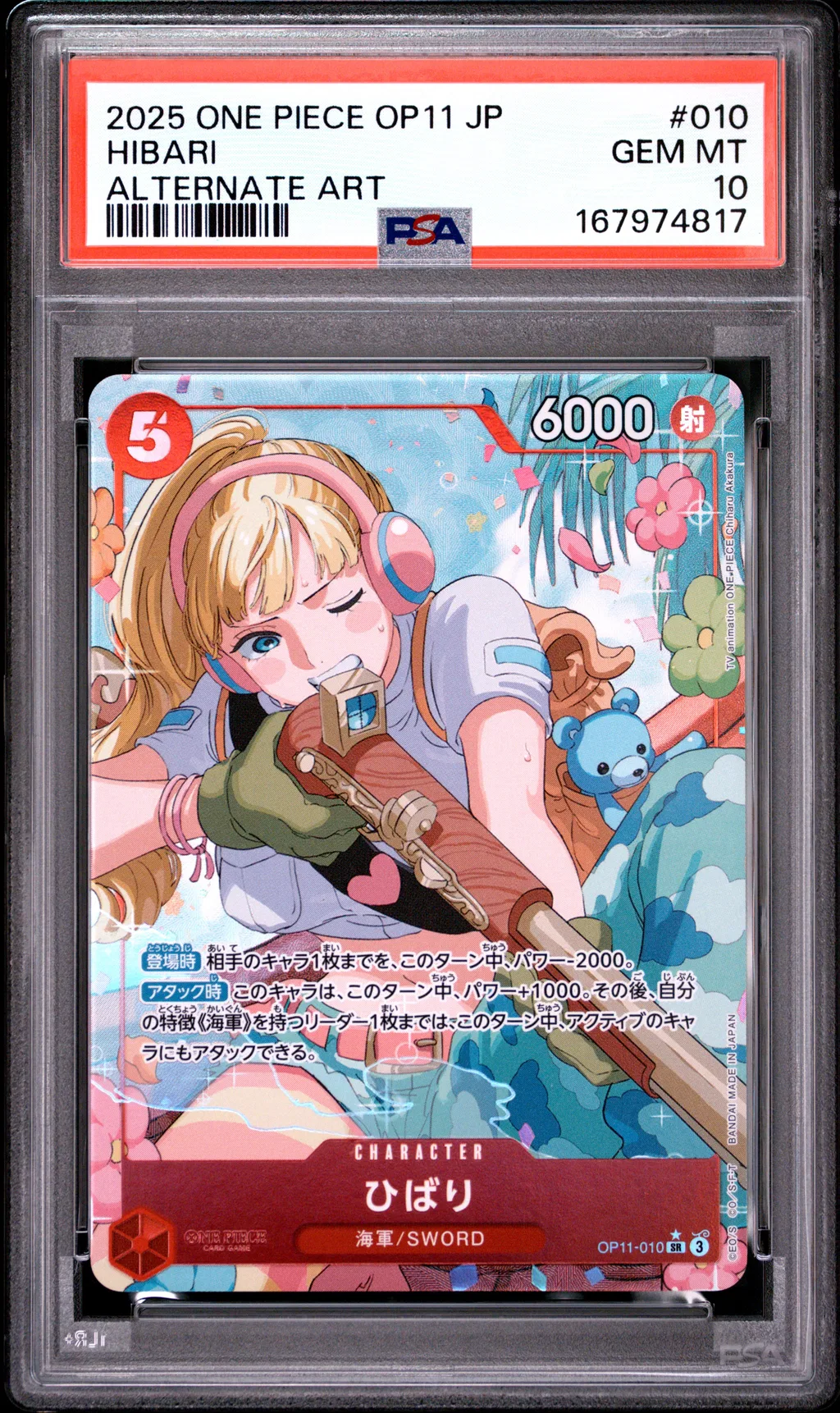 Hibari card artwork