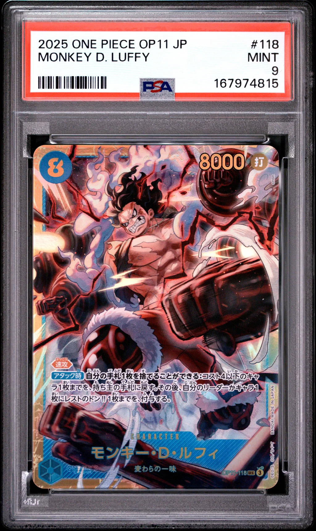 Monkey D. Luffy card artwork