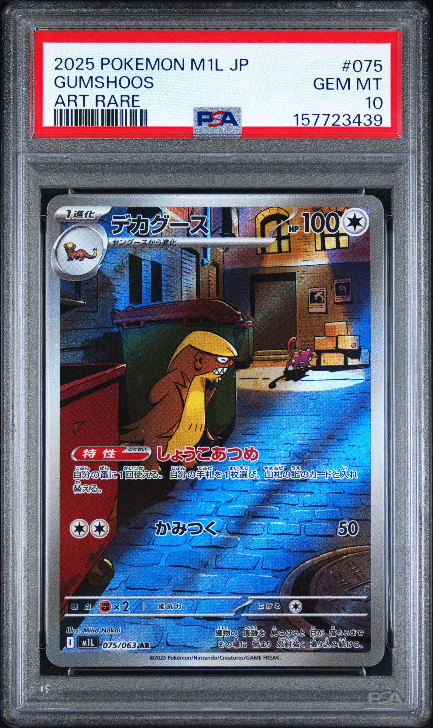 2025 #075 Gumshoos PSA 10 Japanese M1l-Mega Brave