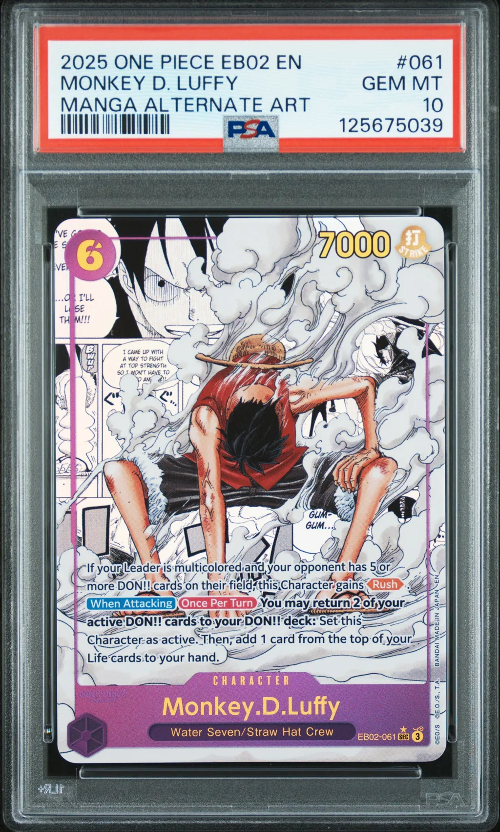 Monkey D. Luffy card artwork