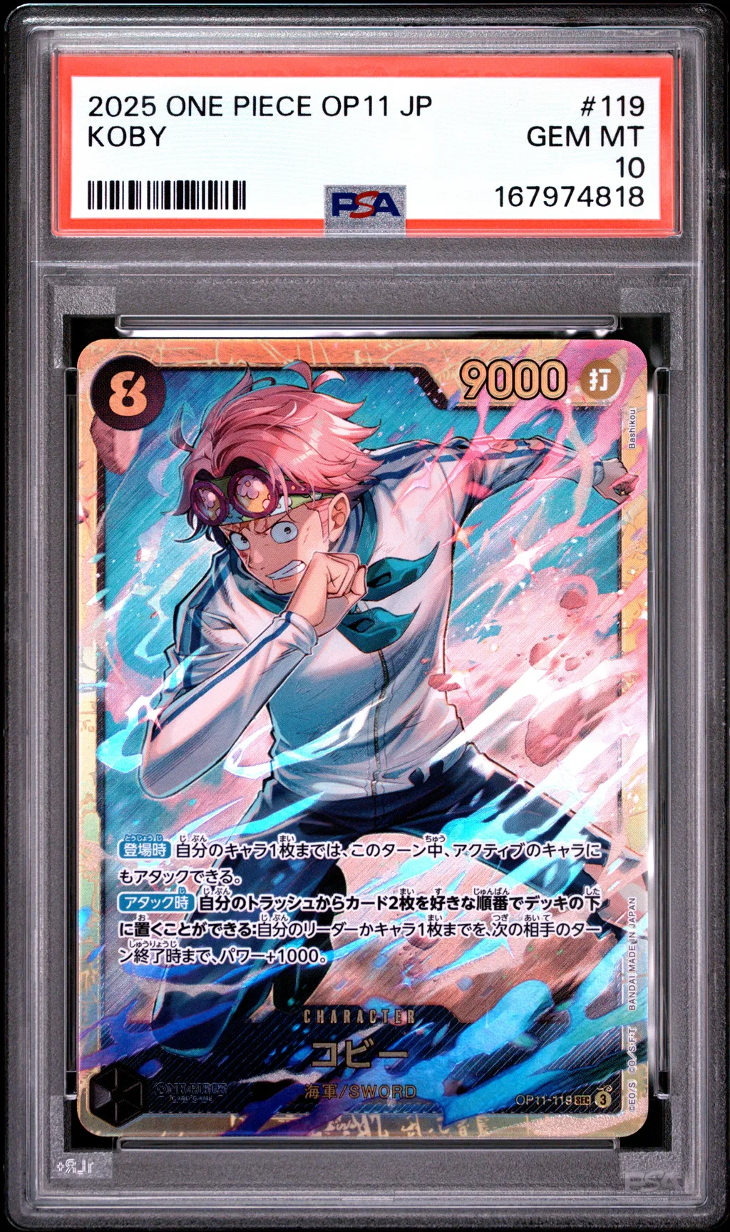Koby card artwork