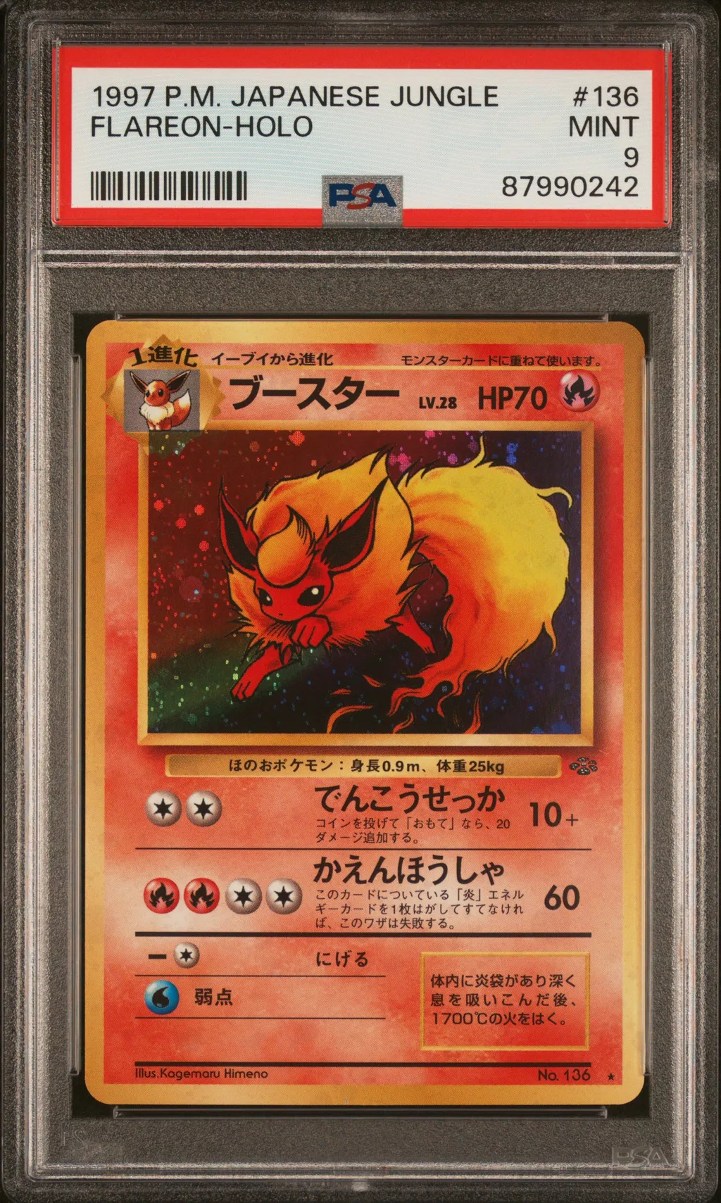 Flareon-Holo card artwork