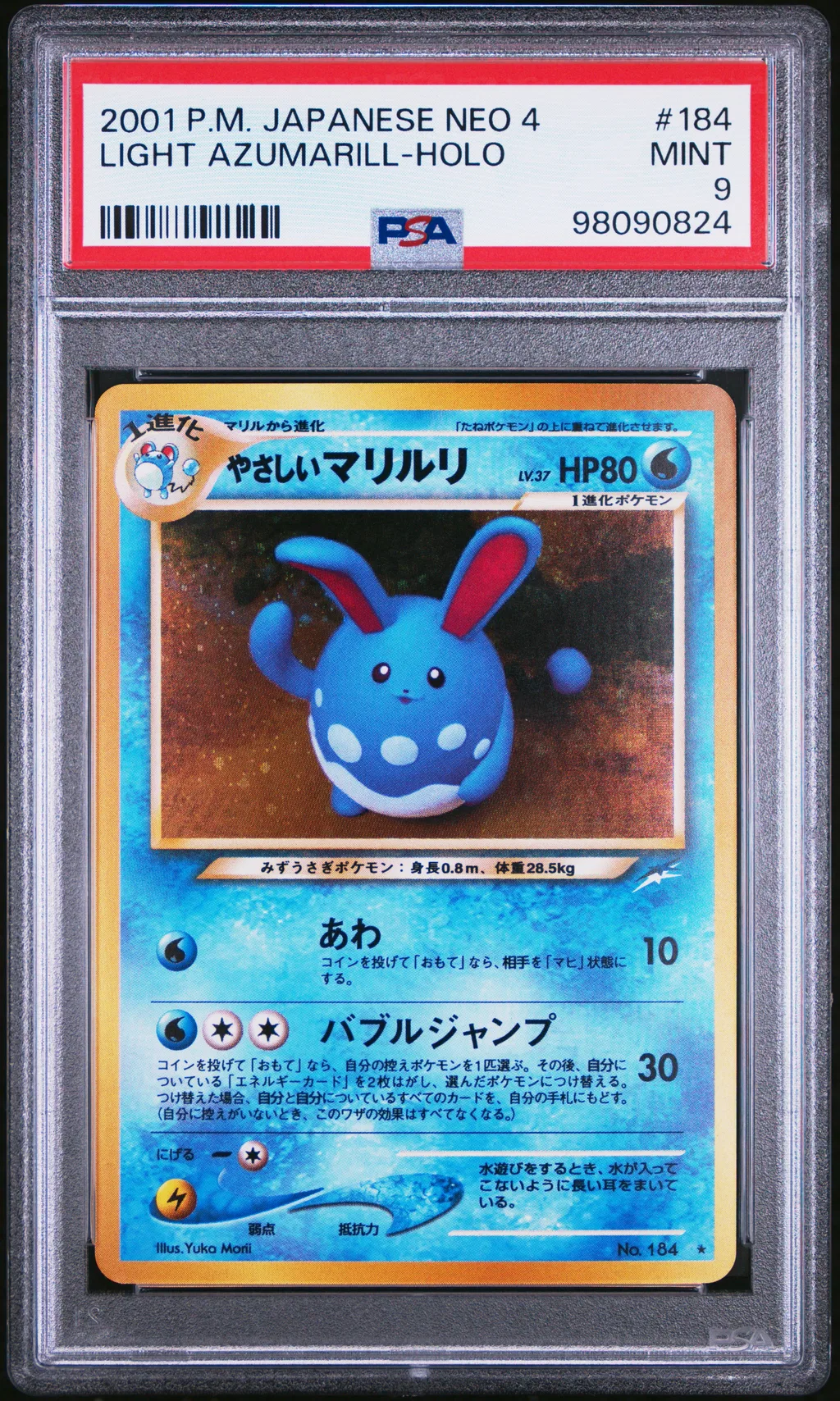 Light Azumarill-Holo card artwork