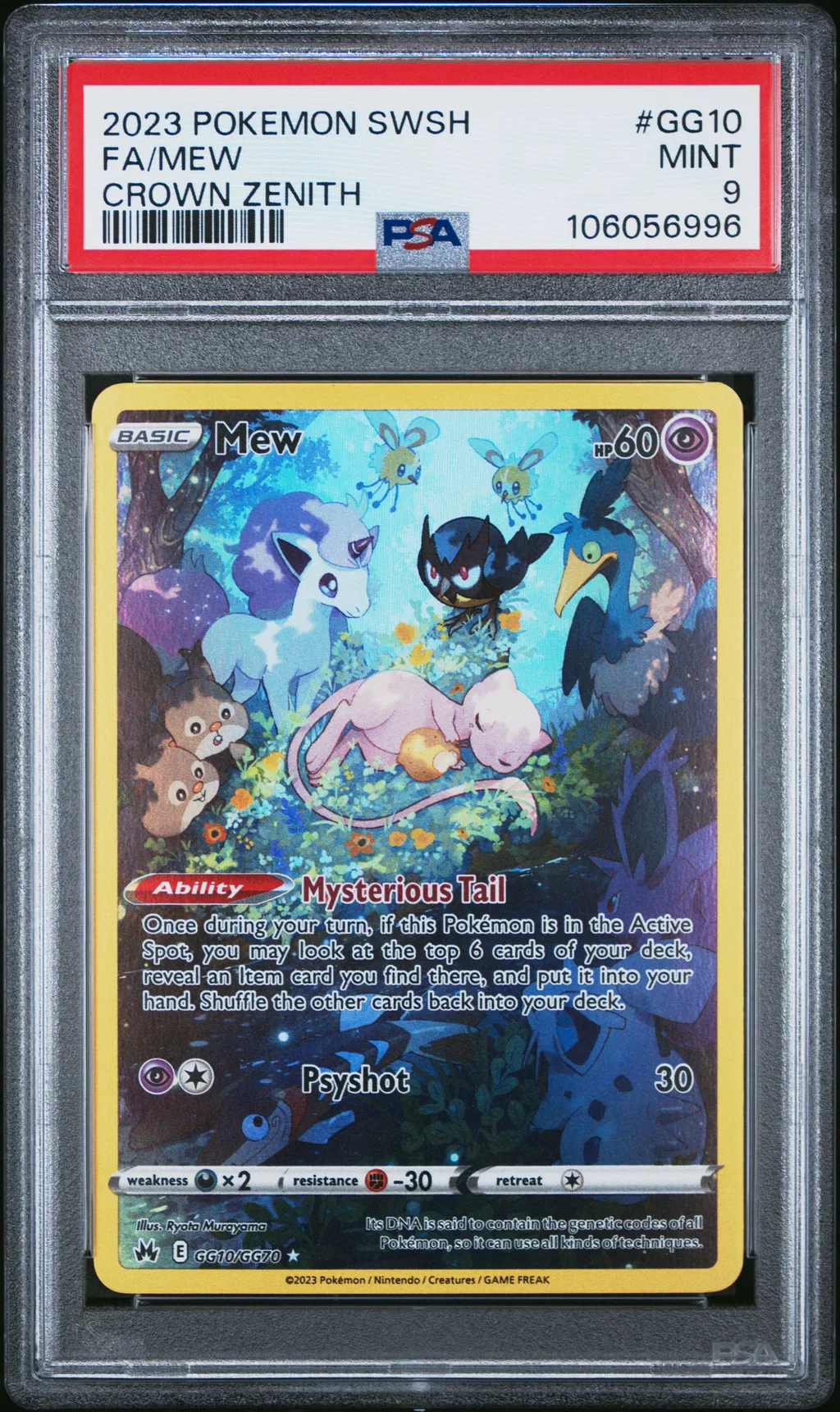 Full Art/Mew card artwork