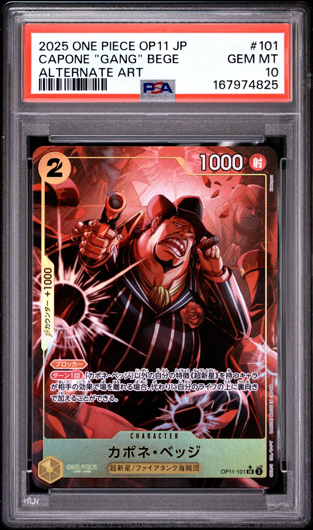 Capone "Gang" Bege card artwork