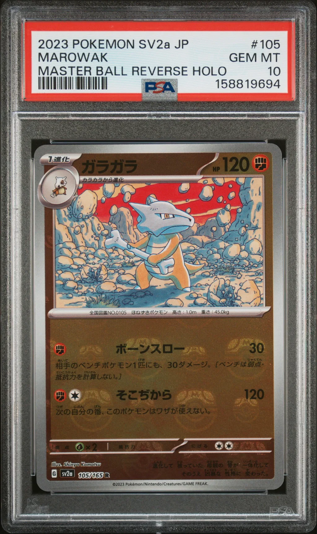 Marowak card artwork